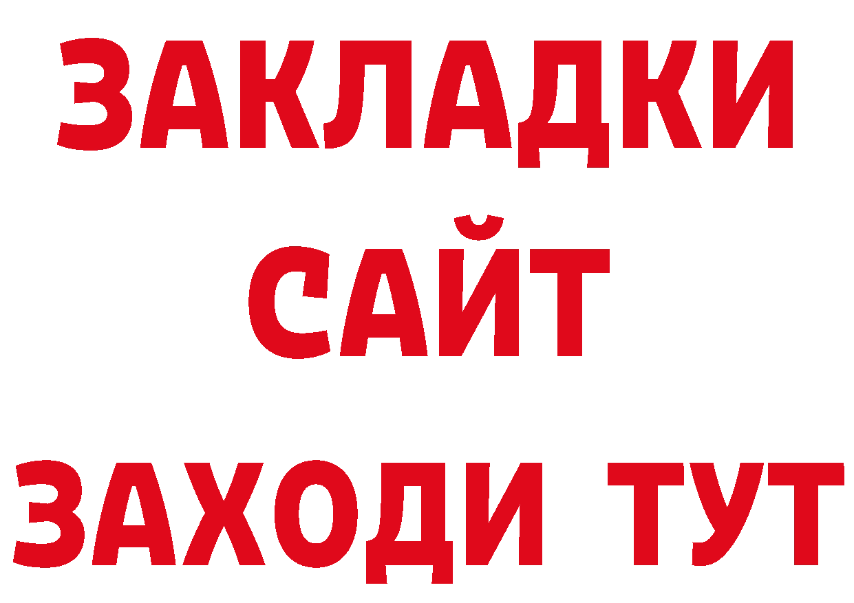 Продажа наркотиков дарк нет состав Неман