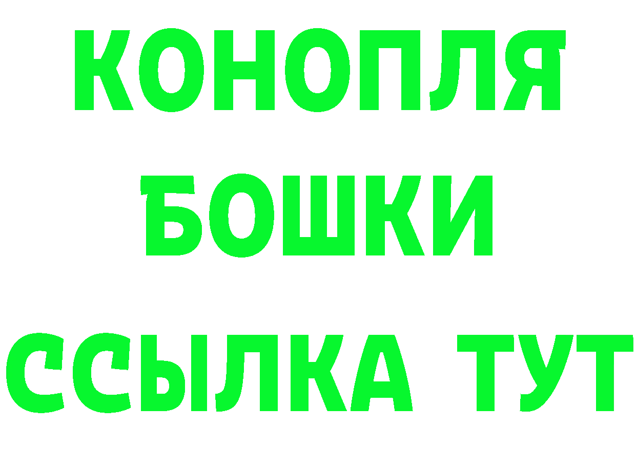 БУТИРАТ бутандиол ссылка дарк нет МЕГА Неман