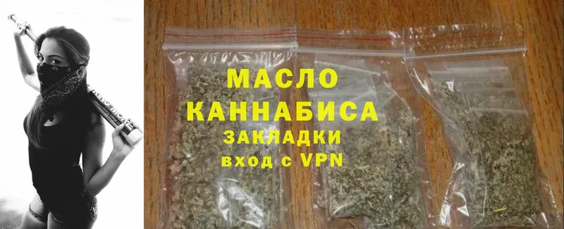 ссылка на мегу зеркало  Неман  ТГК THC oil 